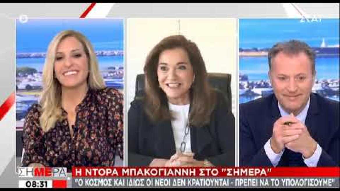 Ντόρα Μπακογιάννη εμένα δεν θα με κρατήσει κανένας από το να μην πάω Κρήτη το Πάσχα...