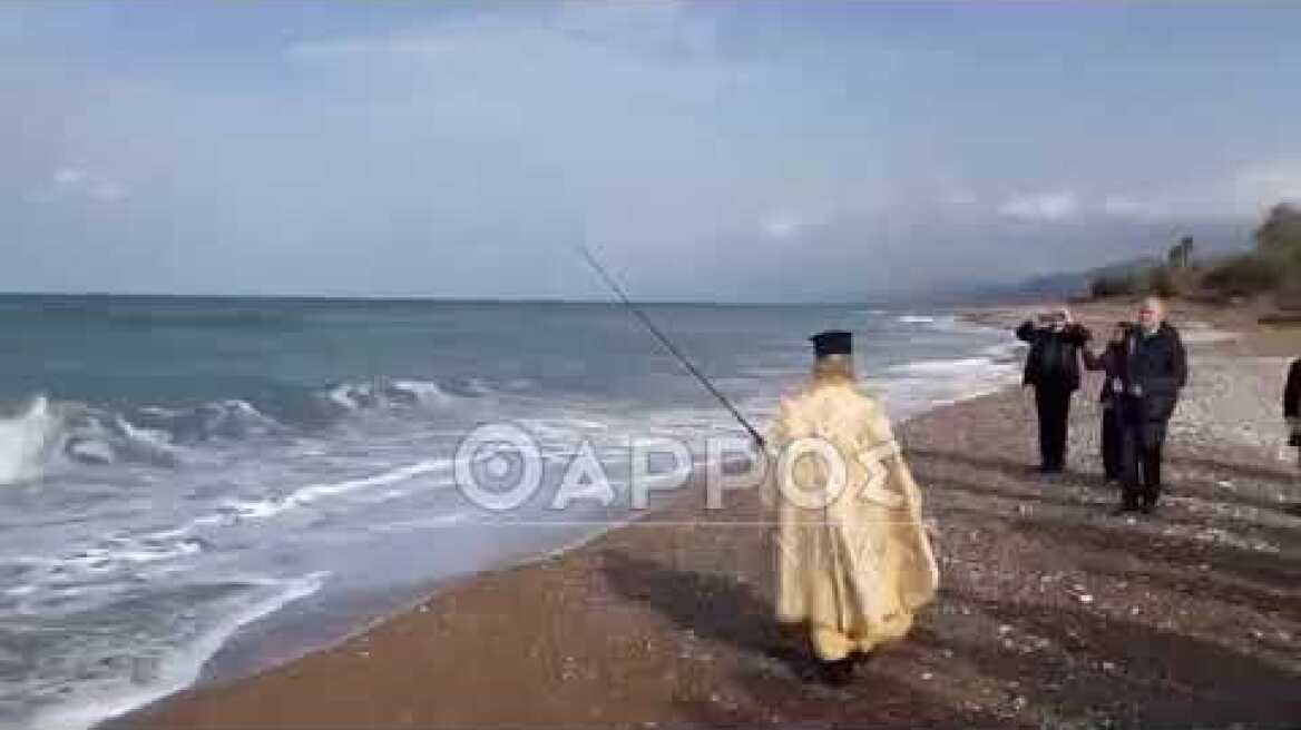 Καλό Νερό Μεσσηνίας: Ιερέας ρίχνει με καλάμι ψαρέματος το σταυρό στη θάλασσα