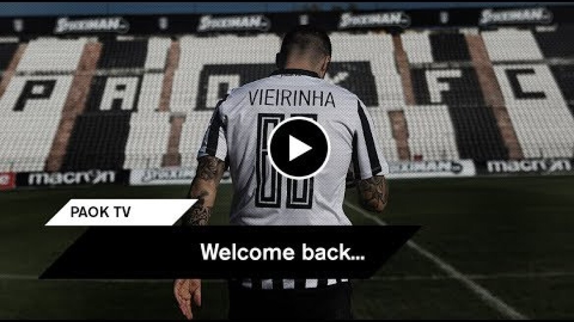 Ο Βιεϊρίνια επέστρεψε σπίτι του - PAOK TV