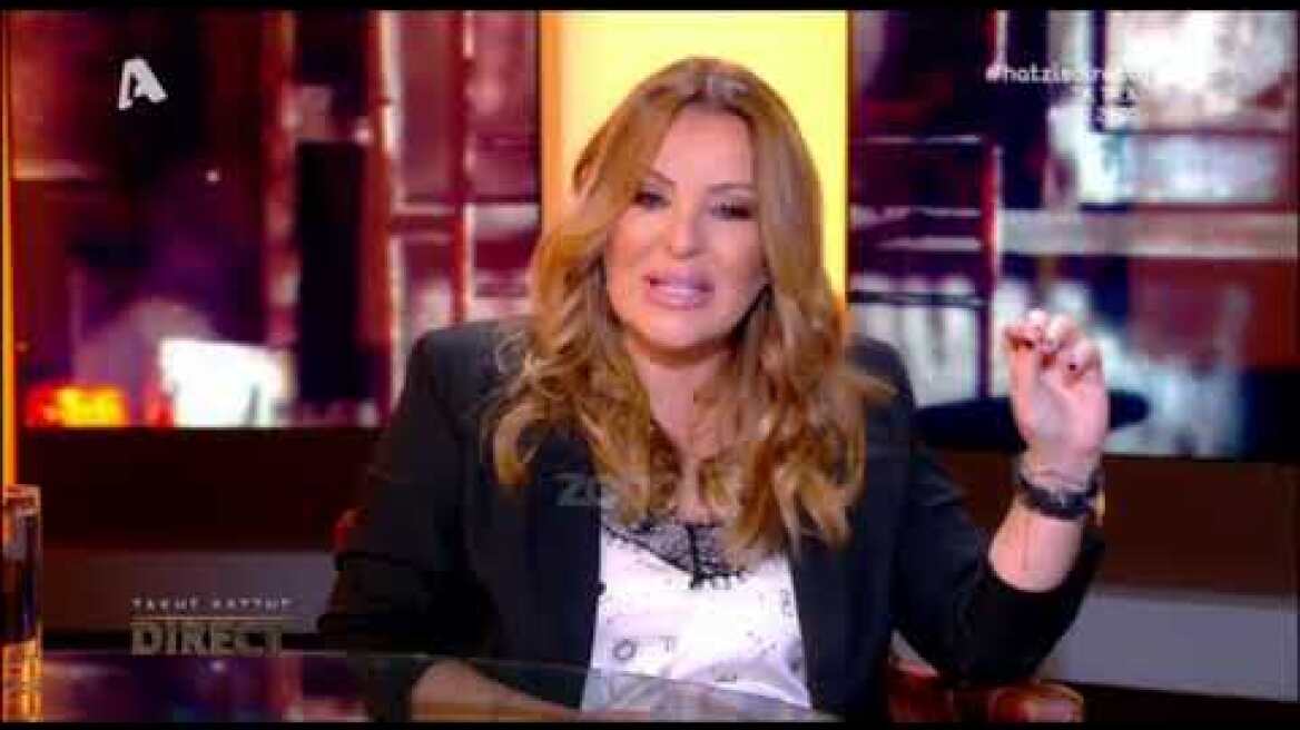 Η Ναταλία Γερμανού μιλάει για τον πατέρα της, Φρέντυ