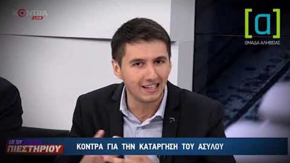 Κριθαρίδης (ΜΕΡΑ25): Οι αναρχικοί είναι χρήσιμοι για την κοινωνία