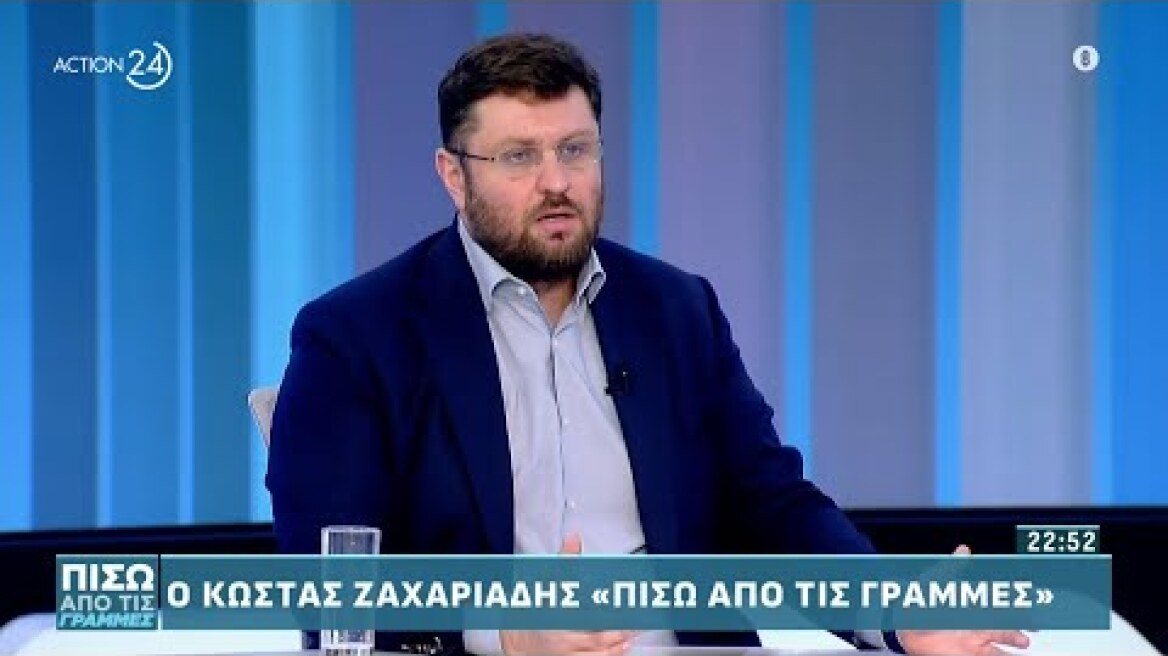 Ο Κ. Ζαχαριάδης για το ινστιτούτο Τσίπρα, την απομάκρυνση Θεοχαρόπουλου και τα σενάρια συνεργασιών