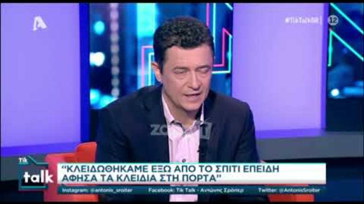 Ο Σωτήρης Ταχτσόγλου για την πτώση του από τον τρίτο όροφο