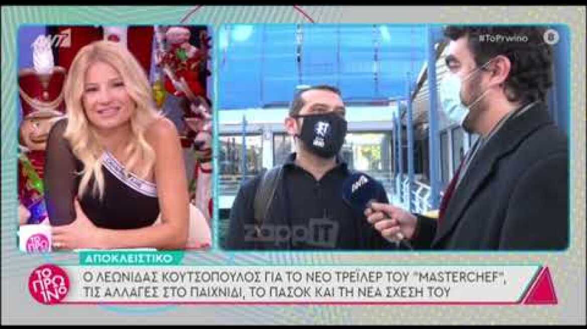 Λεωνίδας Κουτσόπουλος: Οι αλλαγές στο MasterChef, το ΠΑΣΟΚ και η απάντηση για τη Χρύσα Μιχαλοπούλου