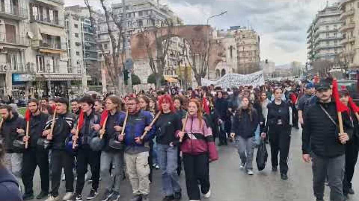 Πορεία στη Θεσσαλονίκη κατά της ίδρυσης ιδιωτικών πανεπιστημίων