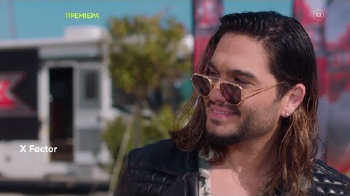 X Factor | ΠΡΕΜΙΕΡΑ | Παρασκευή 18/3 22:10 (trailer)