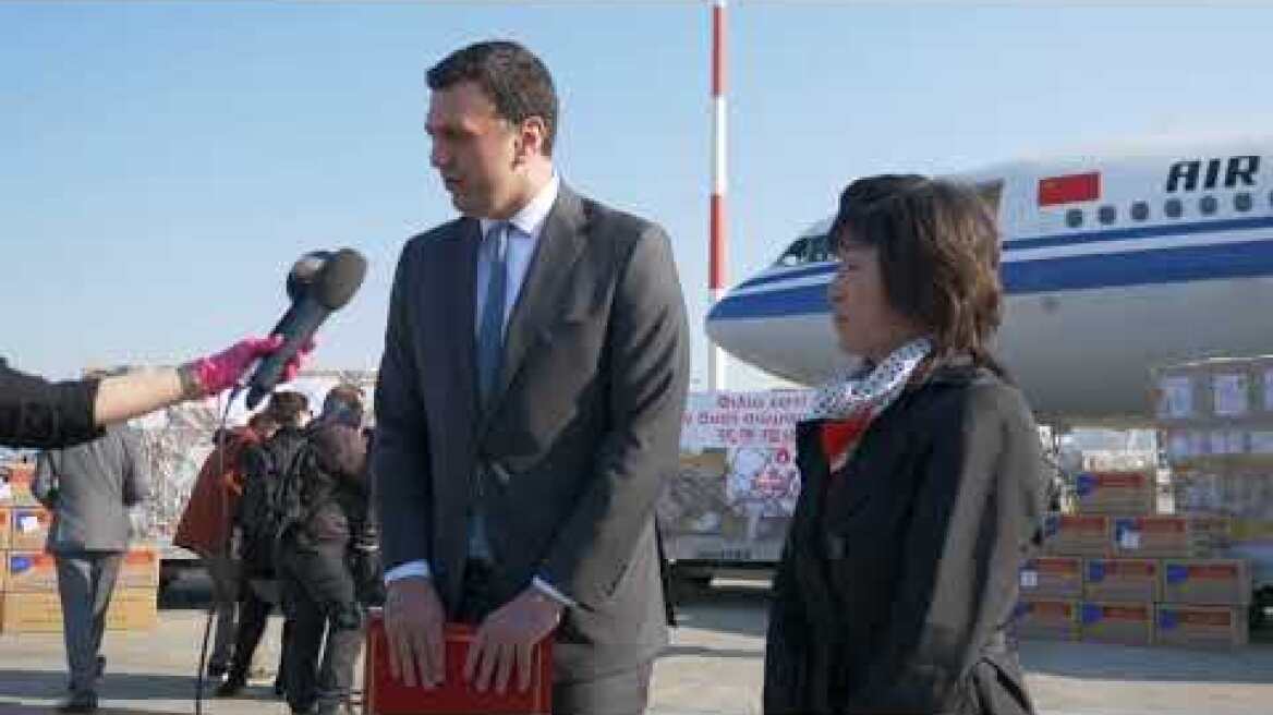 Παραλαβή μασκών από την Κίνα