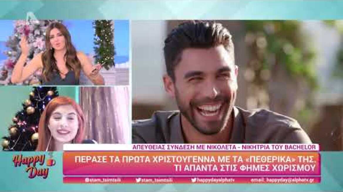 Η Νικολέττα μιλάει για τη σχέση της με τον Παναγιώτη