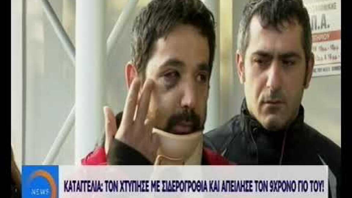 Διανομέας ξυλοκοπήθηκε απο τον εργοδότη του