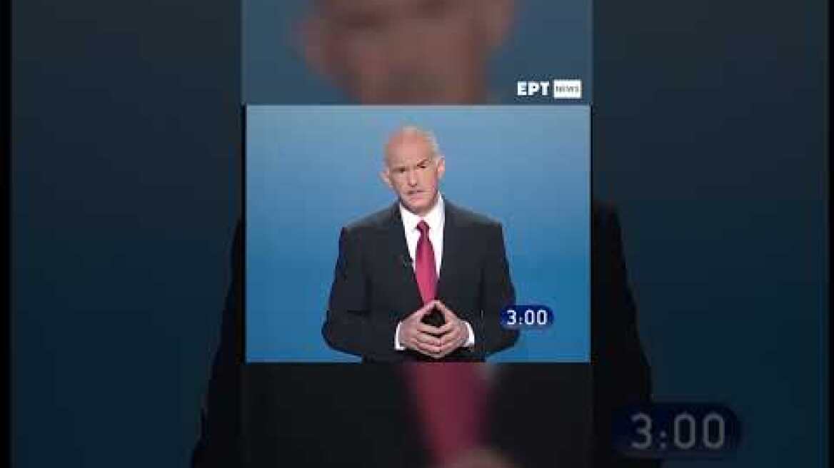 Εκλογές 2023 - Ντιμπέιτ: Αυτό είναι το στούντιο που θα γίνει η τηλεμαχία των πολιτικών αρχηγών