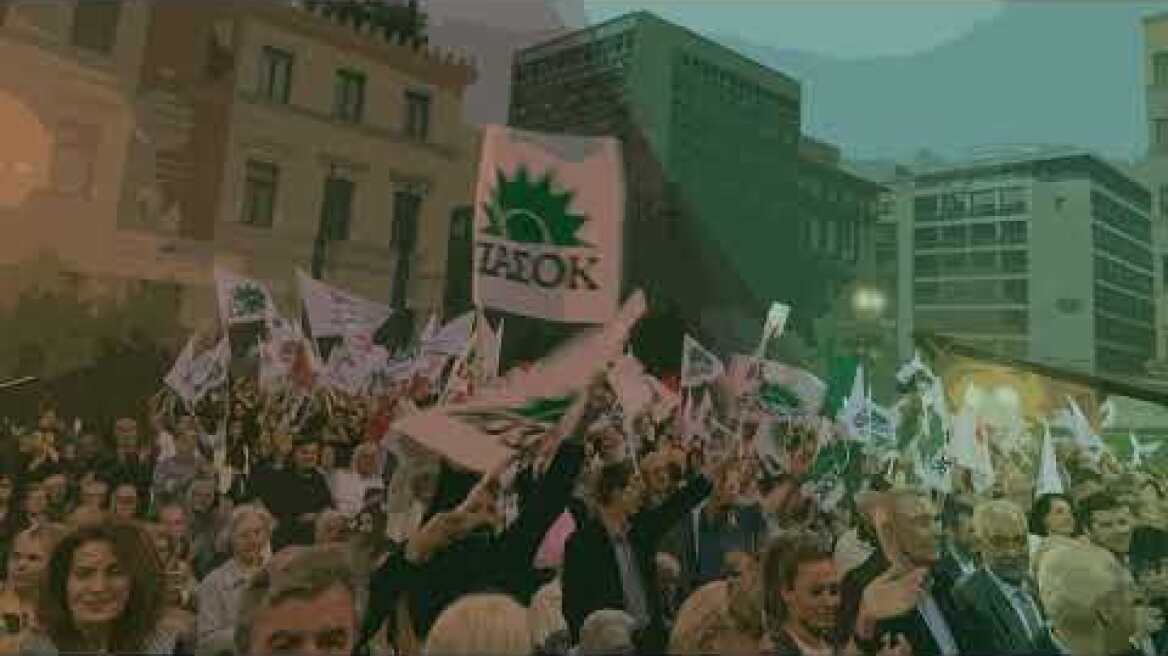 Ομιλία στην Κοζάνη