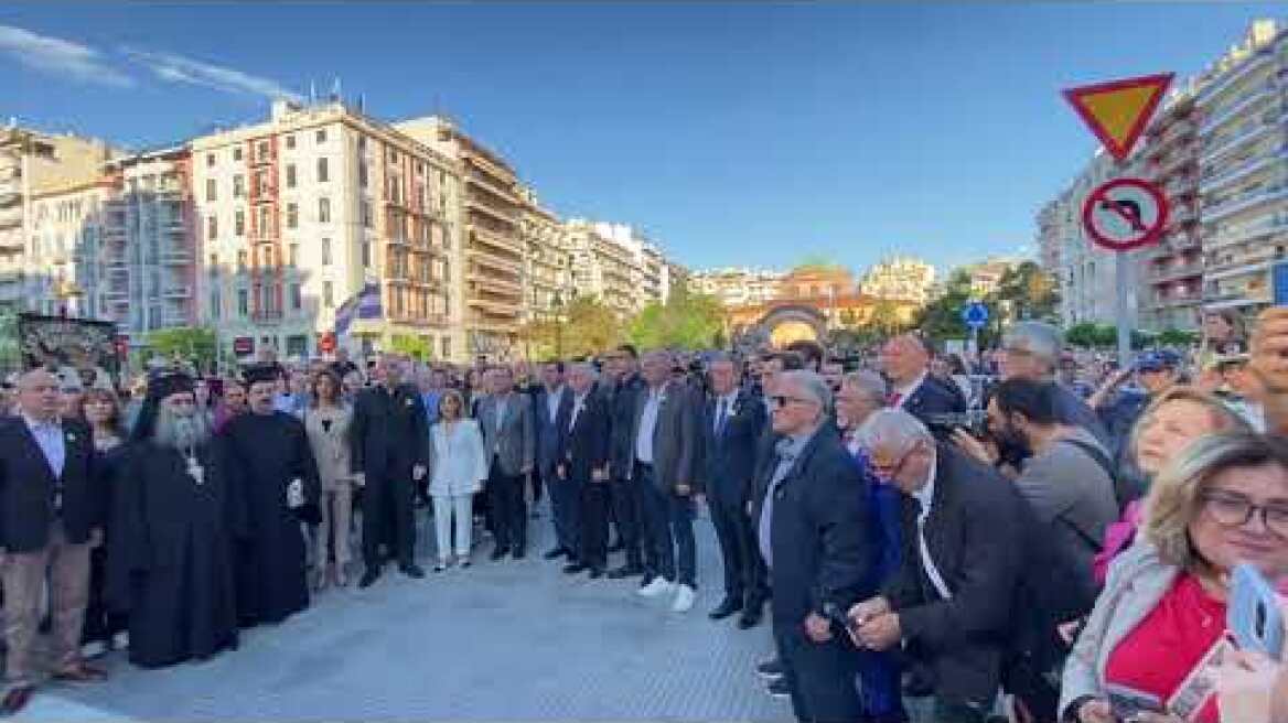 Thestival.gr Επιμνημόσυνη δέηση για τα θύματα της Ποντιακής Γενοκτονίας