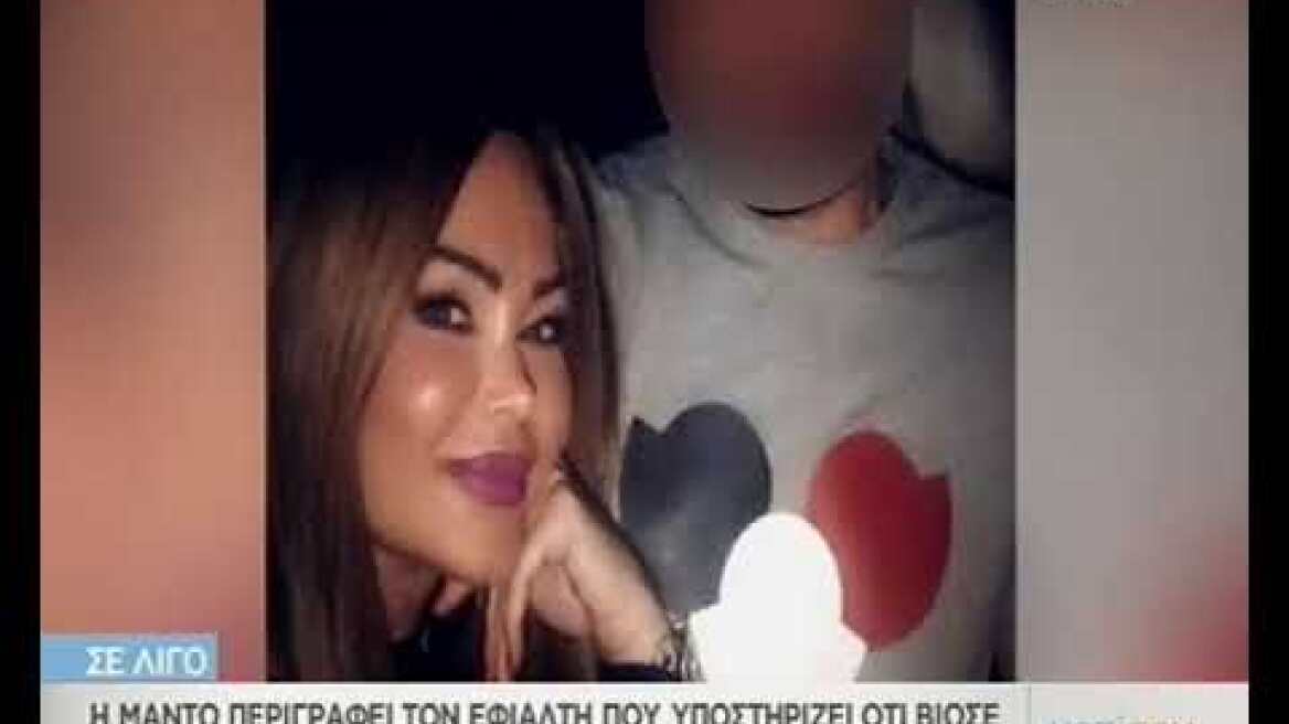 Λυκουρέζος για την διαμάχη με την κόρη του