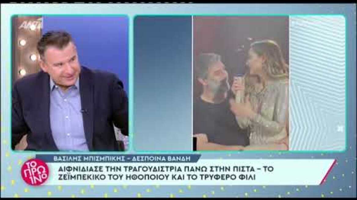 Λιάγκας για Βανδή και Μπισμπίκη: «Έχουν σχδόν ξεμωραθεί και τα κάνουν δημόσια αυτά»