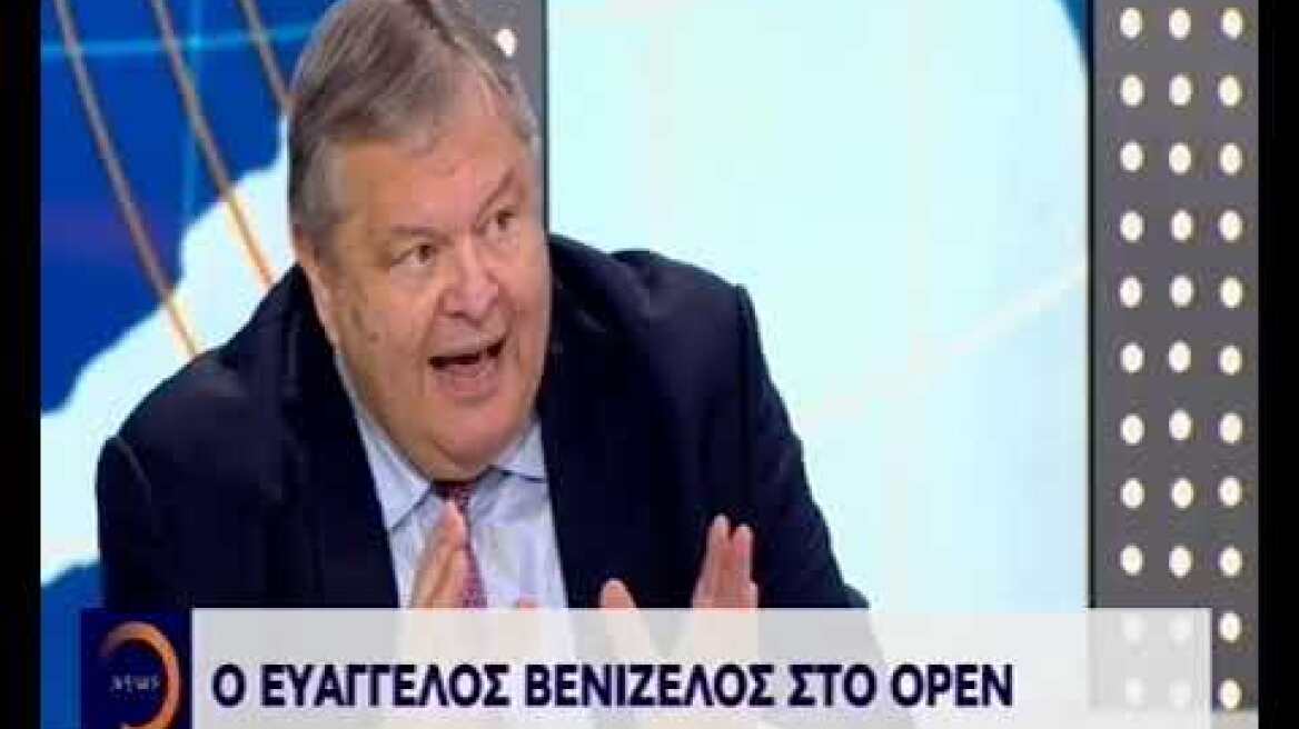 Ο Ευάγγελος Βενιζέλος στο ΟΡΕΝ