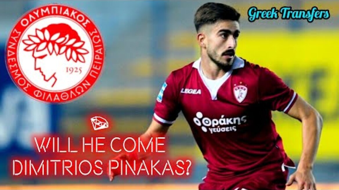 Dimitrios Pinakas (Best Highlighs) | Transfer Target Of Olympiacos