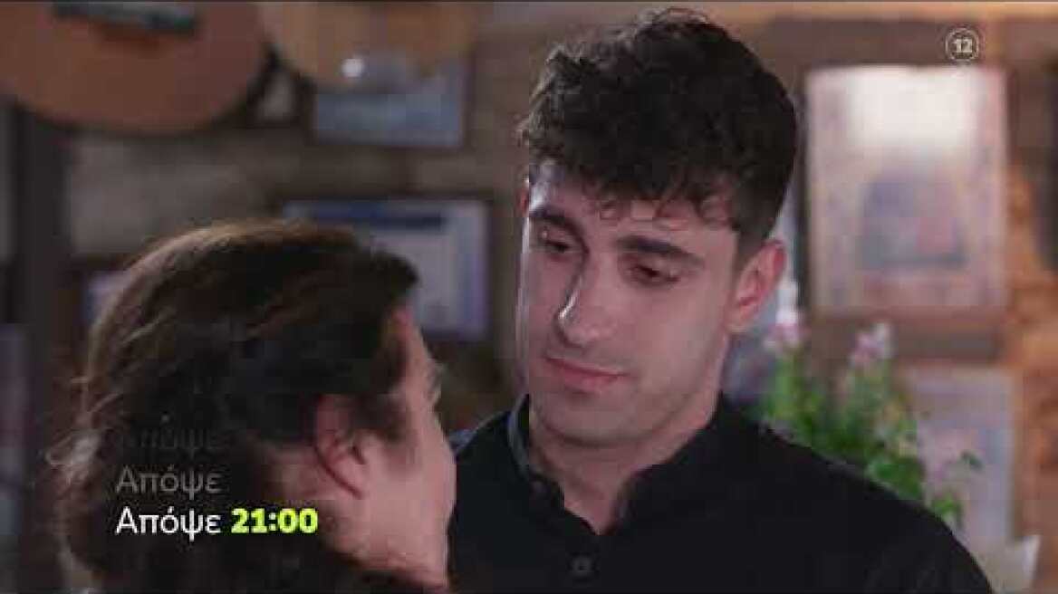 Η Γη της Ελιάς | Τρίτη 9/5 , 21:00 (trailer)