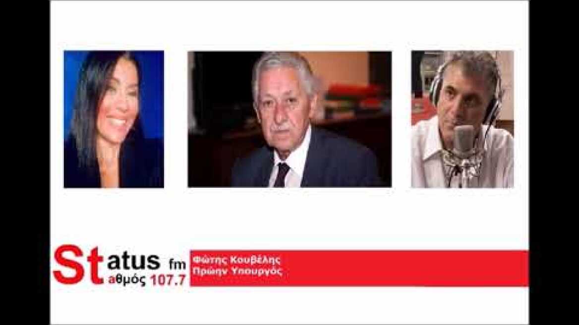 Φ.Κουβέλης: Η εικόνα του ΣΥΡΙΖΑ δεν είναι καθόλου καλή