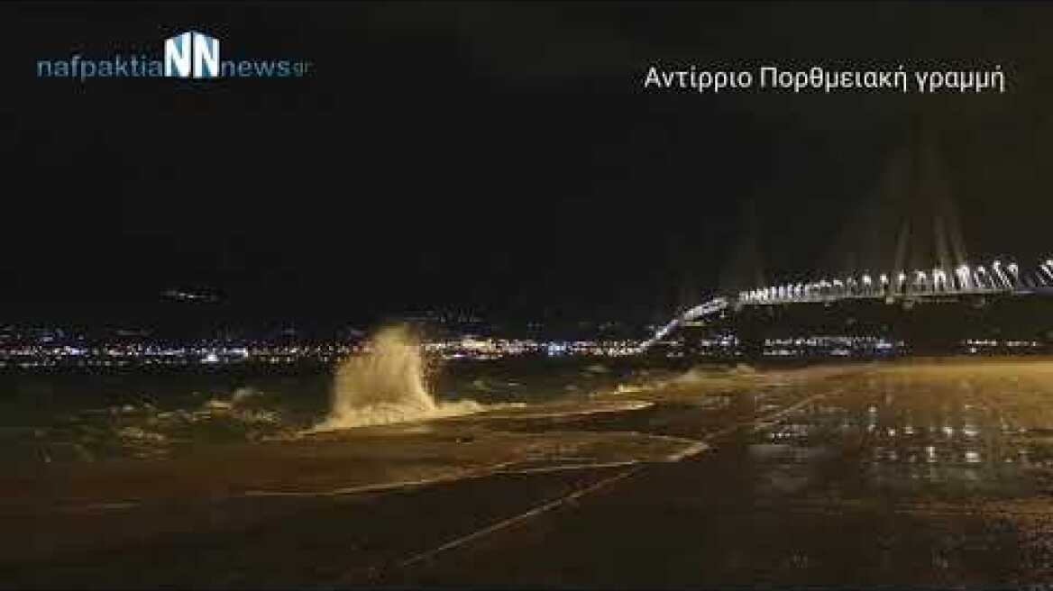 Παλαιοπαναγιά -Αντίρριο πορθμειακή γραμμή-βγήκε η θάλασσα έξω