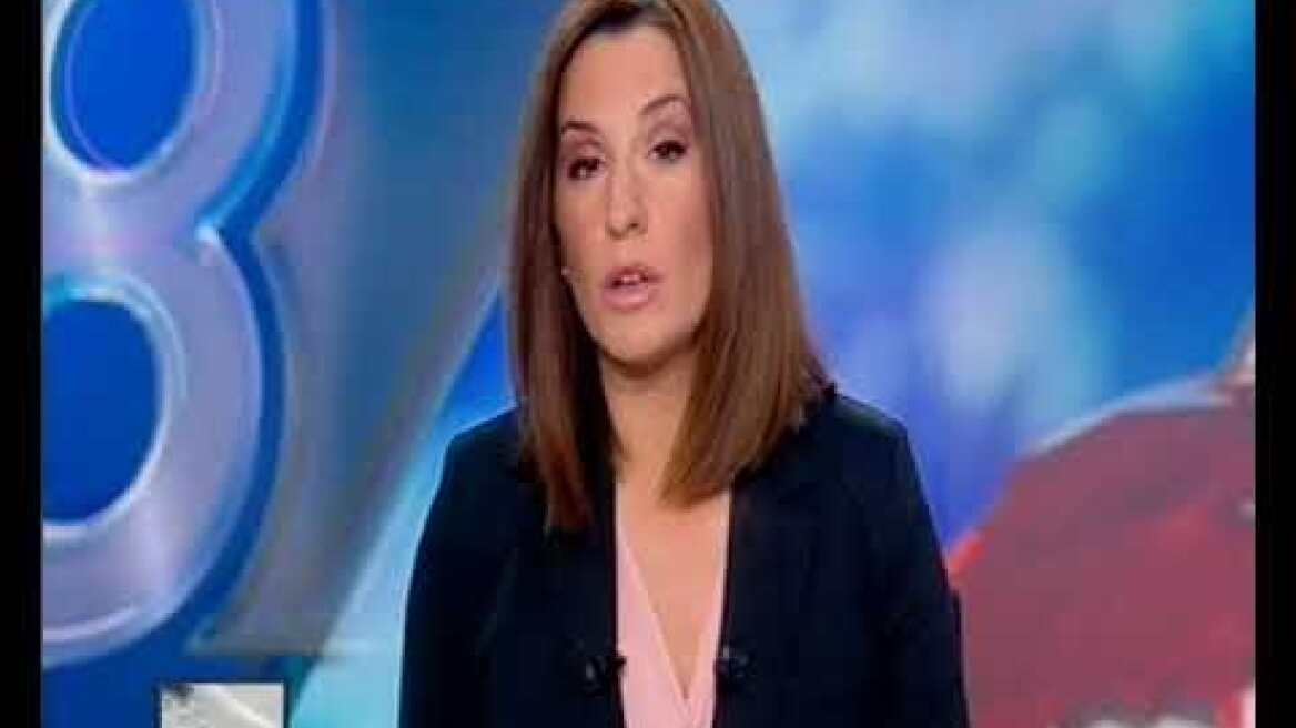 Σύλληψη στη Νέα Φιλαδέλφεια