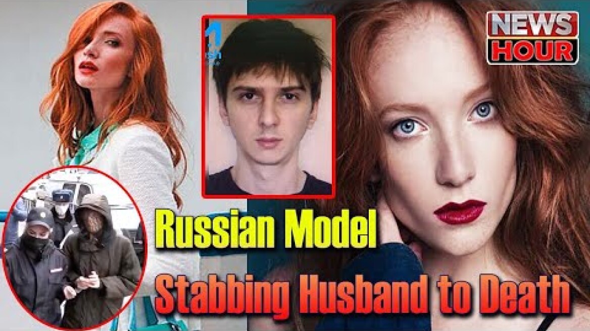 Russian Model Stabbing Husband to Death | Lilia Sudakova