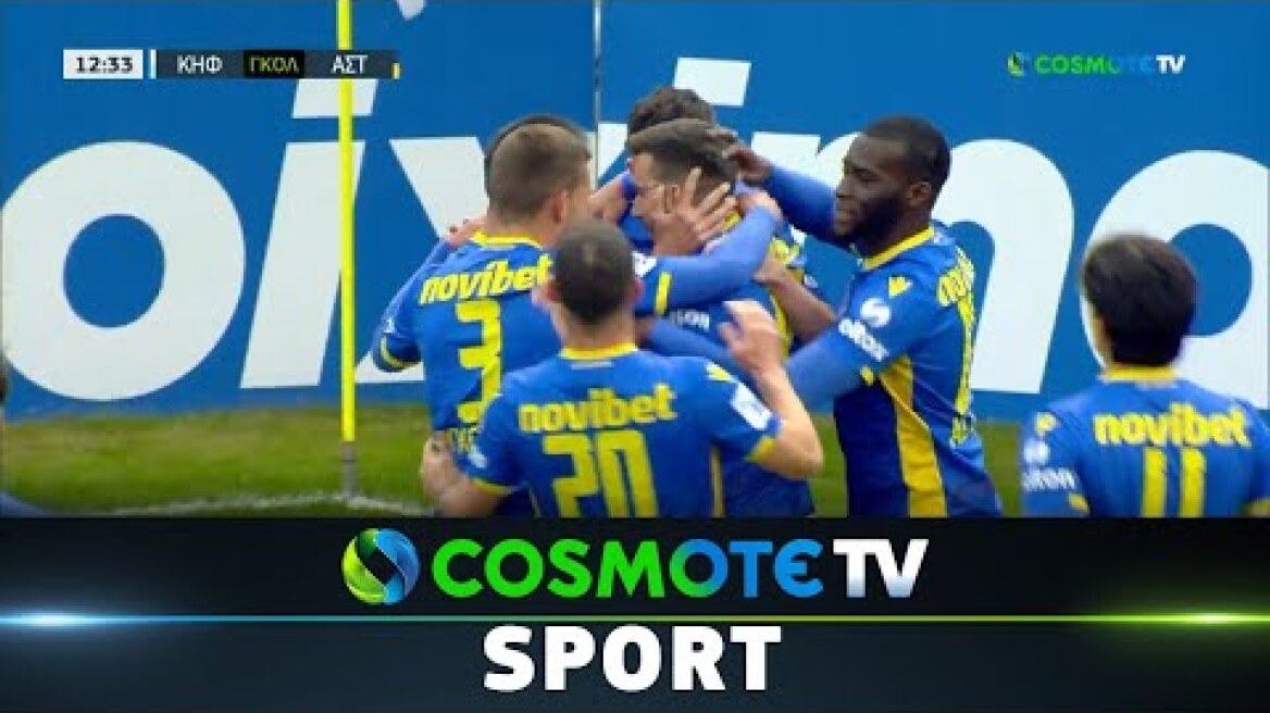 Κηφισιά - Αστέρας Τρίπολης 1 - 3 | Highlights - Stoiximan Super League - 26/11/23 | COSMOTE SPORT HD