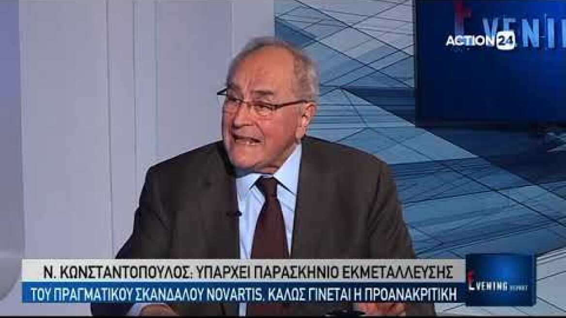 Evening Report | Ο Νίκος Κωνσταντόπουλος για την Υπόθεση Novartis