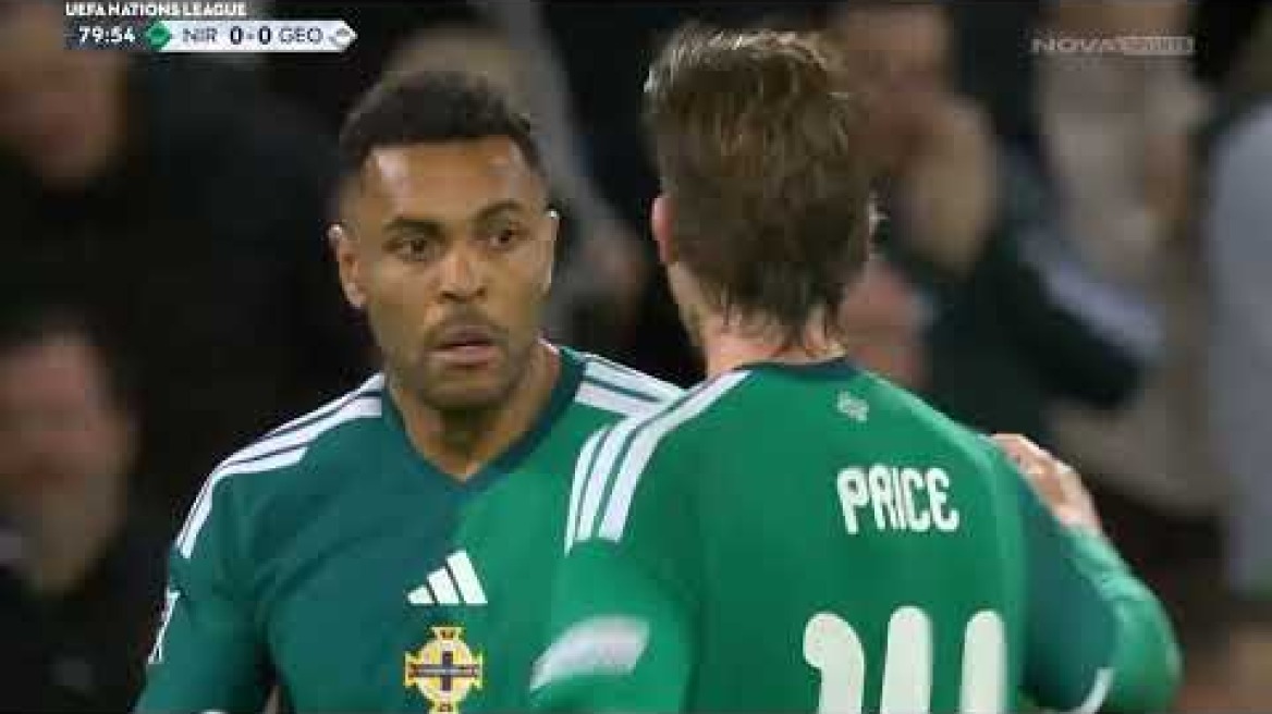 Β.Ιρλανδία – Γεωργία: 0-0  (MD 4 Nations League, 05/10/2026)