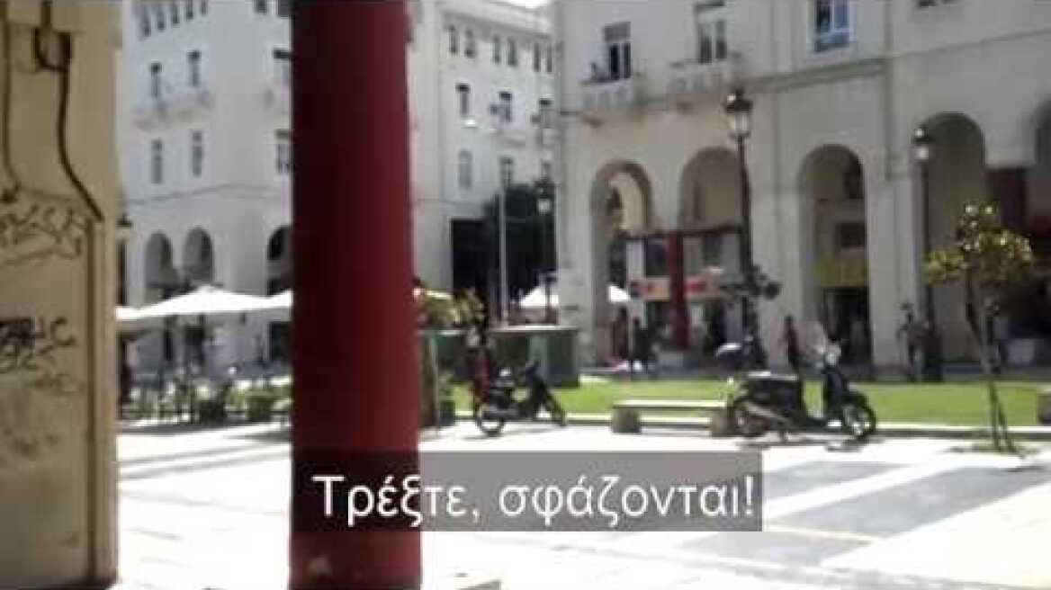 Συμπλοκή αλλοδαπών στη Θεσσαλονίκη (subs1)