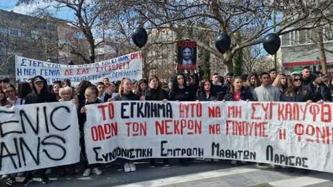 Μεγάλη συγκέντρωση στην πλατεία της Λάρισας