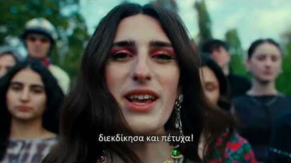 Athens Pride 2023 - Once Upon A Time