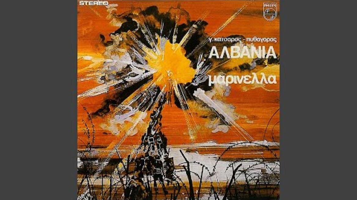 Mana Tha Tous Perimenei