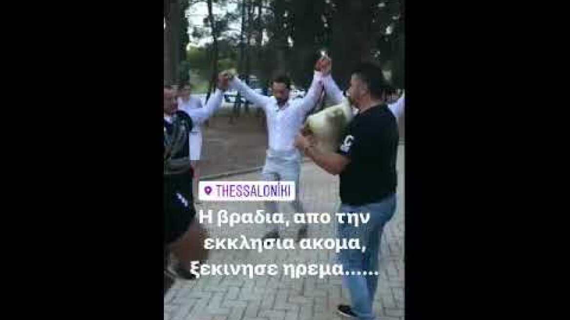 Παντρεύτηκε ο αδερφός του Σάκη Τανιμανίδη - Η σέξι εμφάνιση της Μπόμπα