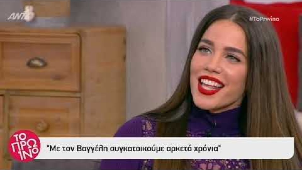 Κατερίνα Στικούδη - Το Πρωινό - 28/1/2019