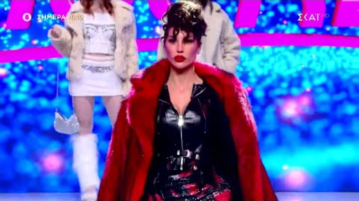 My Style Rocks | Trailer | 06/02/2024