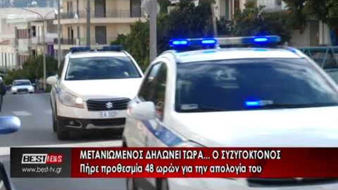 Μετανιωμένος δηλώνει    τώρα ο συζυγοκτόνος