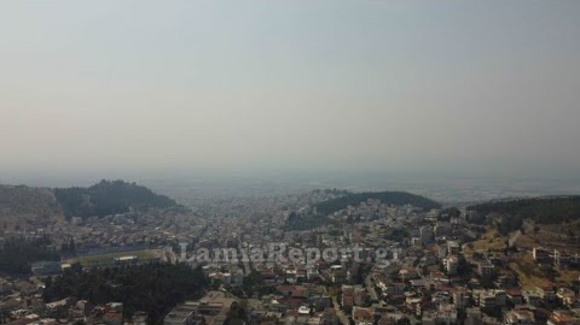 LamiaReport.gr: Ο καπνός από την Εύβοια σκέπασε τη Λαμία