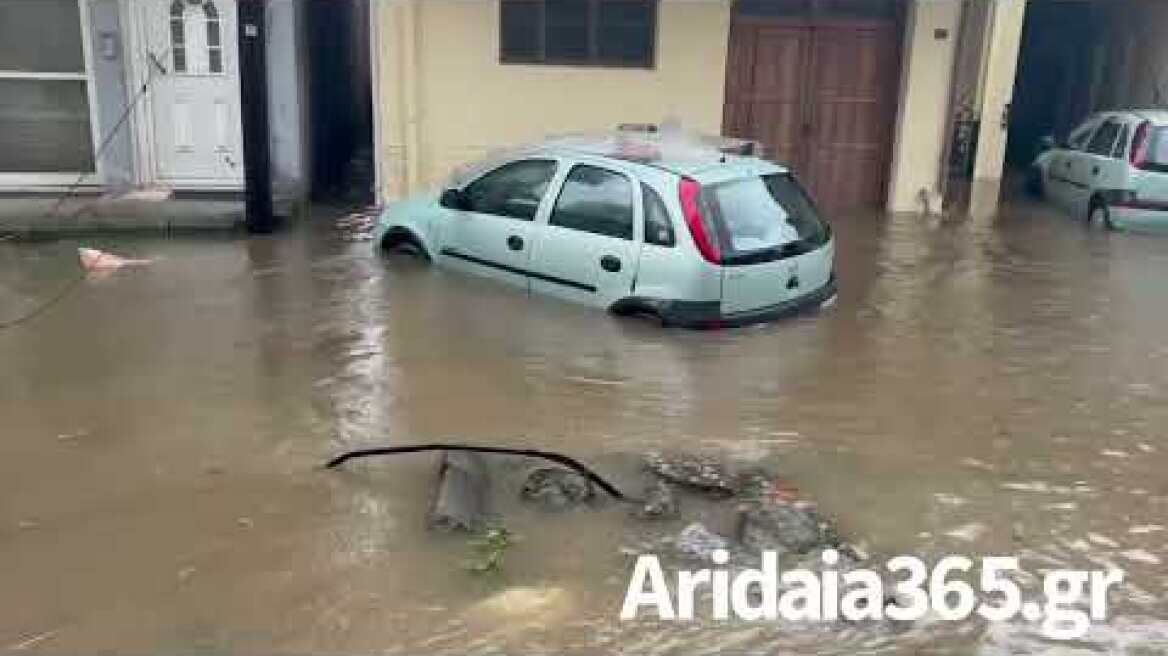 Αλμωπία πλημμύρα 2023 Ιανουάριος