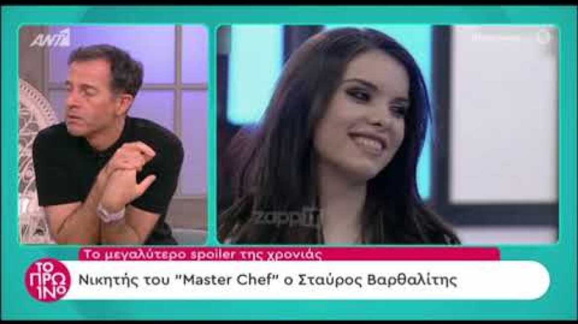 Το Πρωινό έκανε το spoiler της χρονιάς - Είναι αυτός ο μεγάλος νικητής του MasterChef 4;