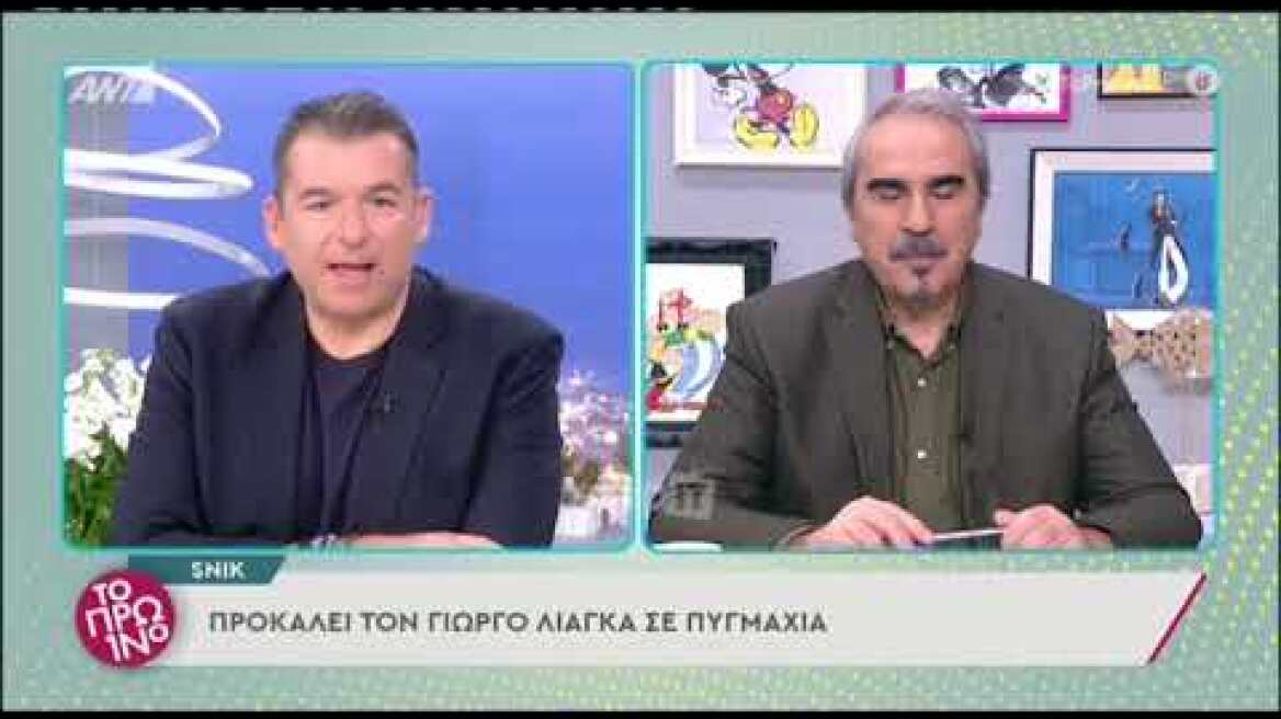 Εξερράγη η Φαίη Σκορδά για Snik και Γιώργο Λιάγκα: "Πόσο ψεύτικοι είμαστε όλοι μας;"