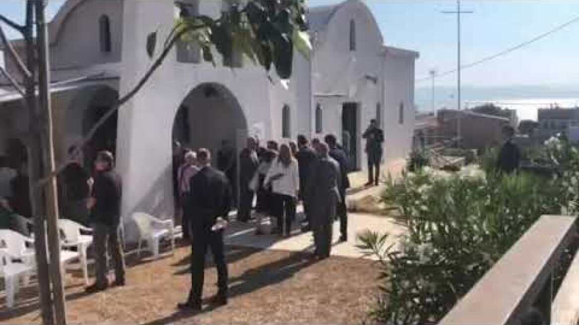 Κυριάκος Μητσοτάκης - Μάτι