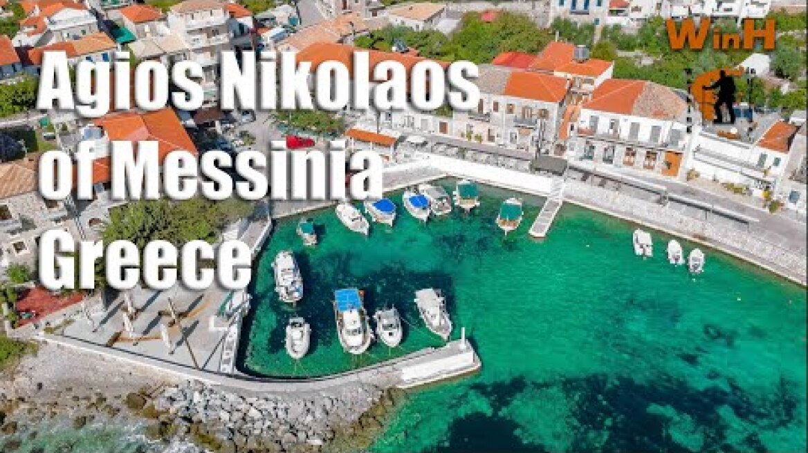 Άγιος Νικόλαος Μεσσηνίας. Το γραφικό λιμανάκι που σου θυμίζει νησιώτικους προορισμούς
