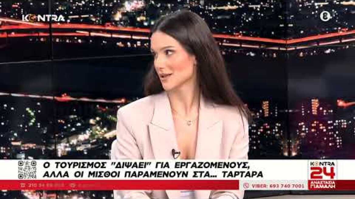 Υποψήφια ευρωβουλευτής του ΣΥΡΙΖΑ υπόσχεται μεσαία τάξη με 4.000 ευρώ τον μήνα