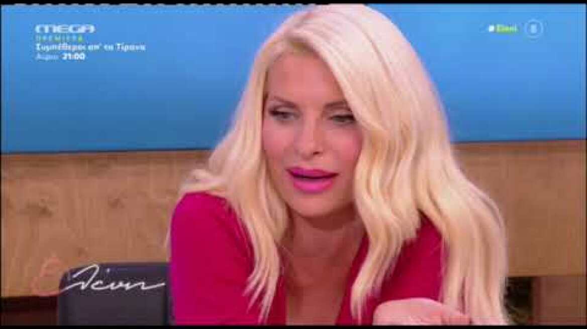 Ελένη Μενεγάκη: Η τρομακτική εμπειρία από την πλημμύρα στην Άνδρο