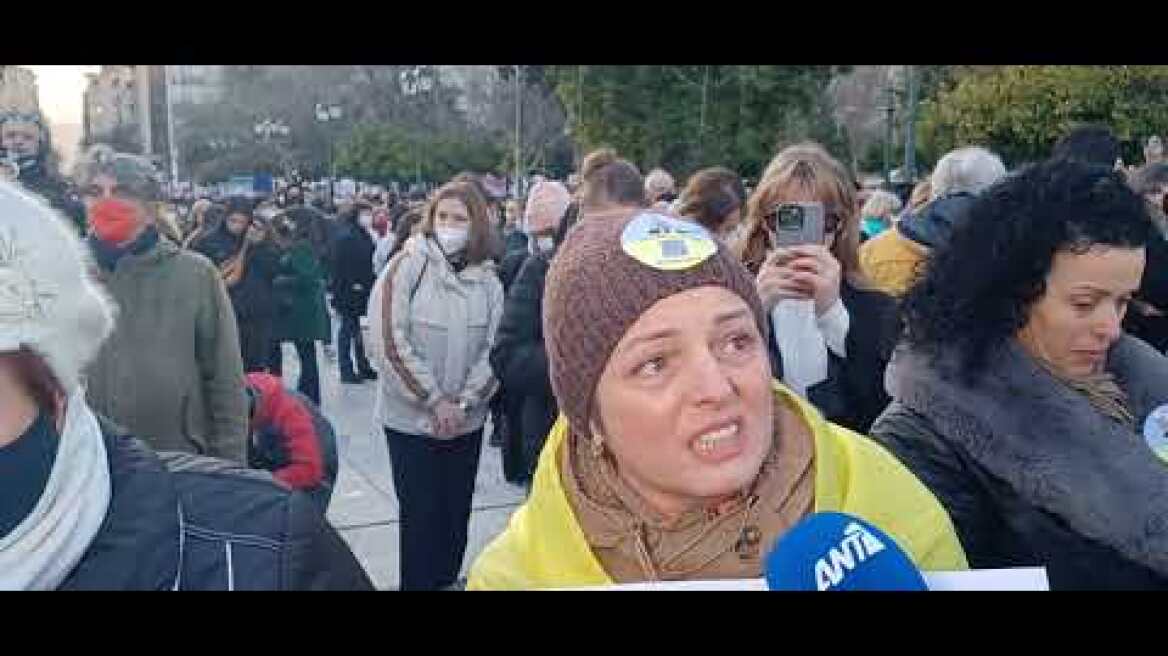 Αντιπολεμική συγκέντρωση ουρανών που ζουν στην Ελλάδα στο Σύνταγμα