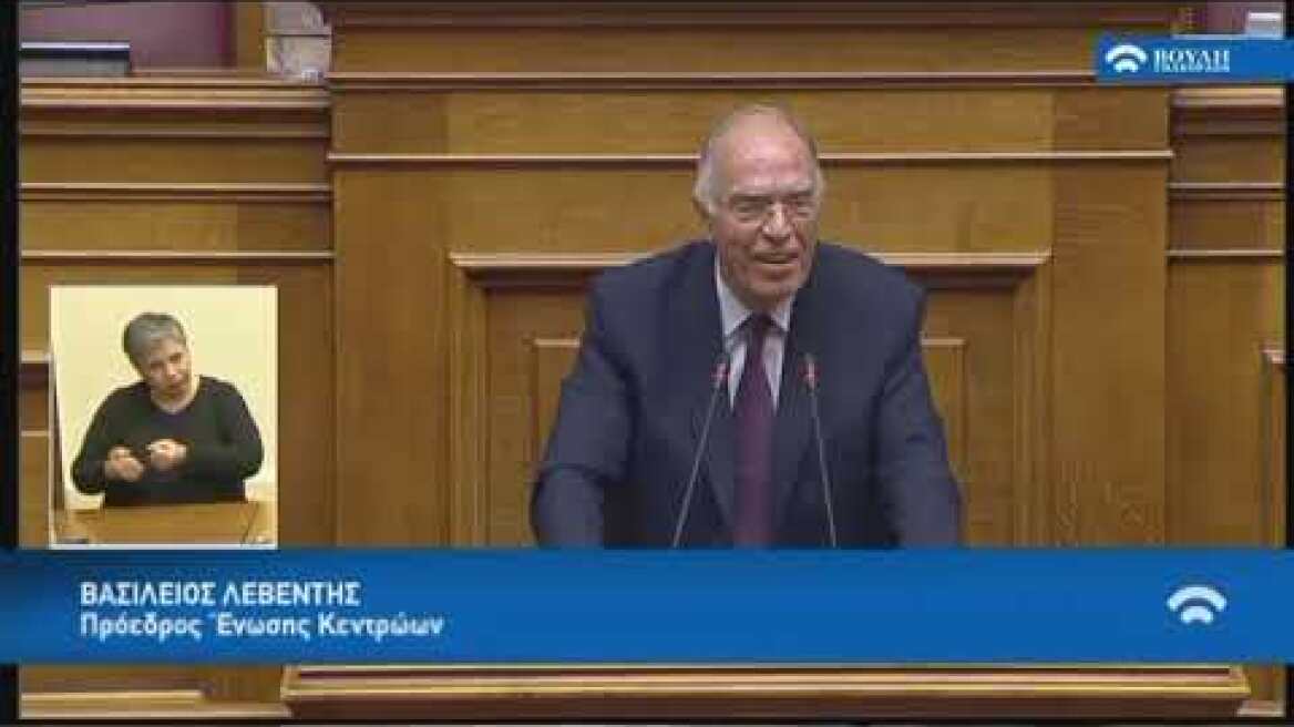 Β.Λεβέντης(Πρόεδρος Ένωσης Κεντρώων)(Κατάργηση των διατάξεων περί μείωσης των συντάξεων)(11/12/2018)