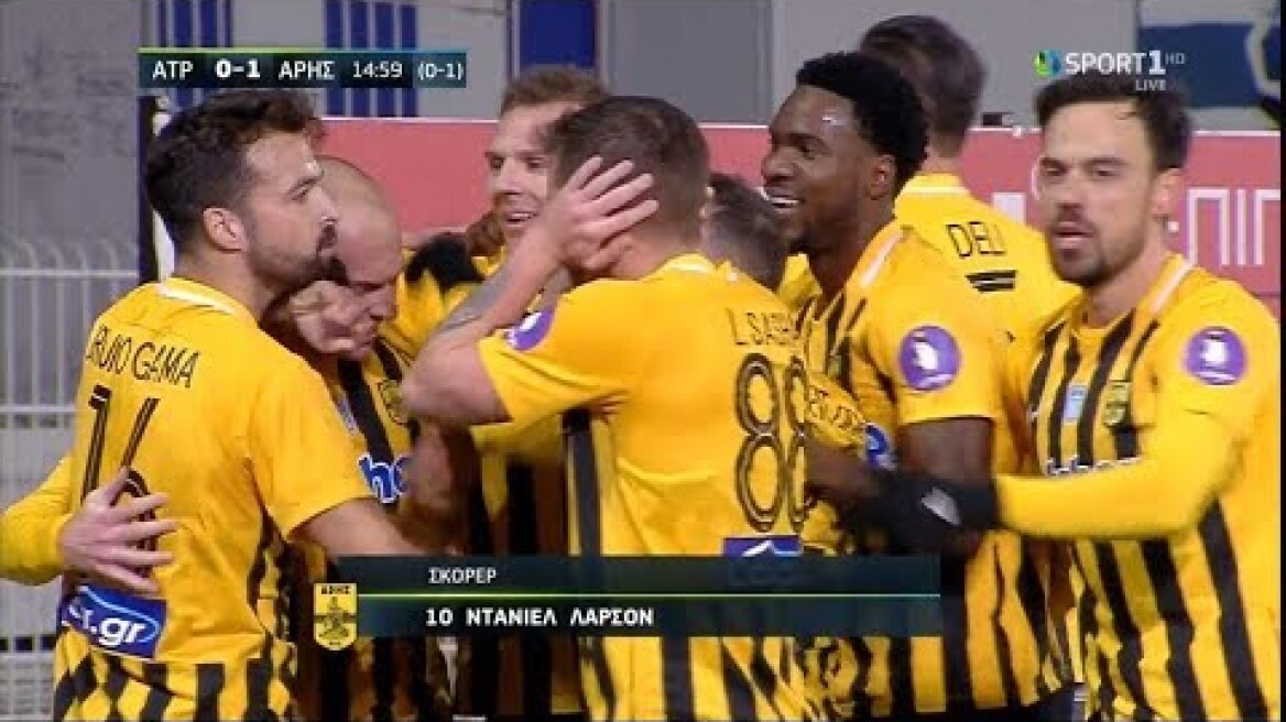 ⚽️ Ατρόμητος - Άρης 0-1 Στιγμιότυπα | Κύπελλο Ελλάδας | Προημιτελικά (2ος αγ.) 13.2.2020