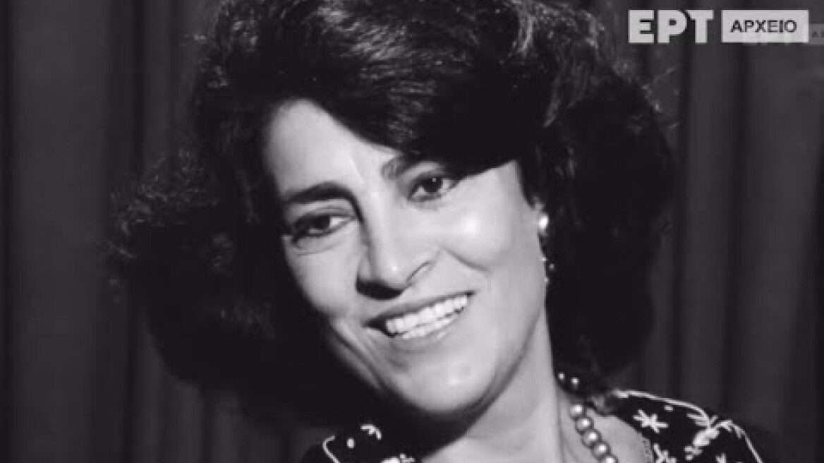 Αντίο Ειρήνη Παπά - Συνέντευξη 1980 - 14/9/22