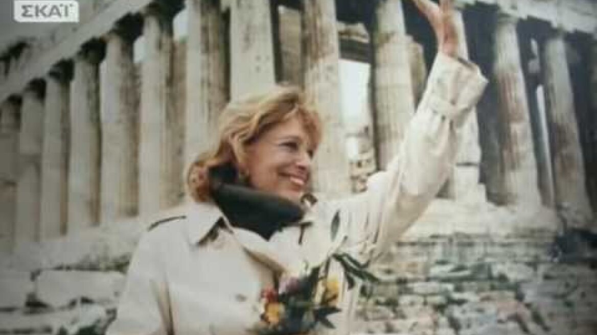 Έλληνες του Πνεύματος και της Τέχνης: Μελίνα Μερκούρη