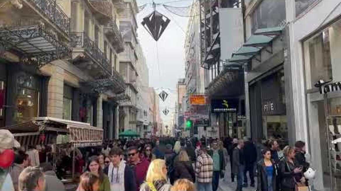 Ερμού Παραμονή Χριστουγέννων